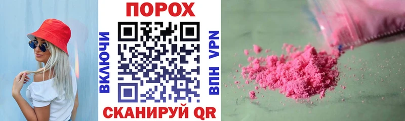 Amphetamine Premium Гагарин