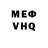 Метадон мёд DenchiK 41rus