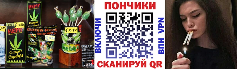 Cannafood конопля где купить Гагарин