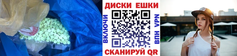 цены наркотик Гагарин ЭКСТАЗИ Philipp Plein