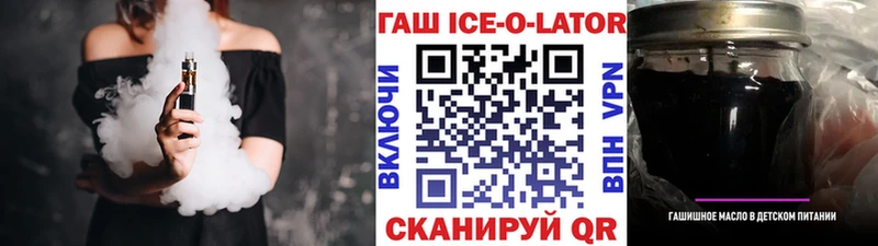 mega зеркало  Гагарин  Гашиш ice o lator 