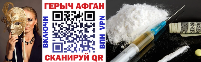 Героин гречка купить наркотик Гагарин