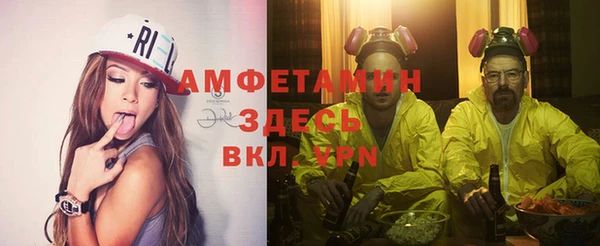 прущий лед Абинск