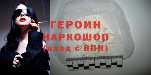 прущий лед Абинск