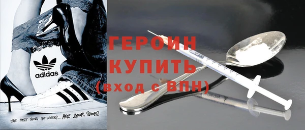 кокаин Абаза