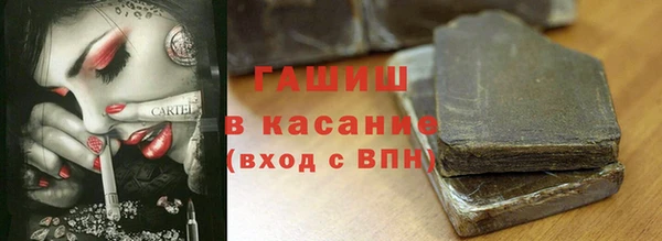 прущий лед Абинск