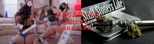 прущий лед Абинск