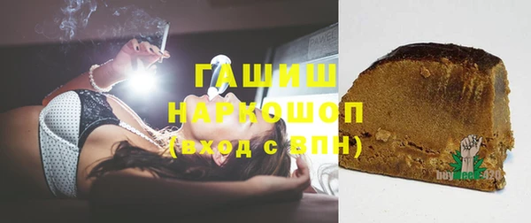 кокаин Абаза