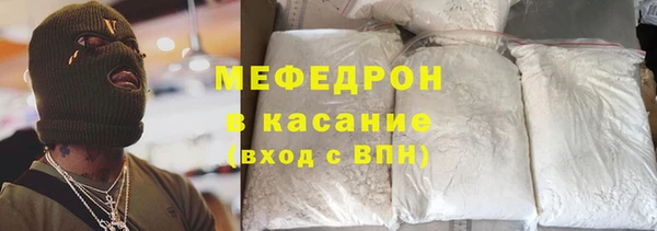кокаин Абаза