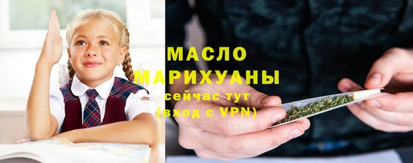 кокаин Абаза