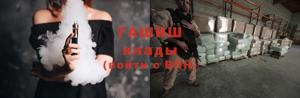 прущий лед Абинск