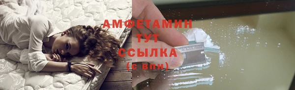 кокаин Абаза
