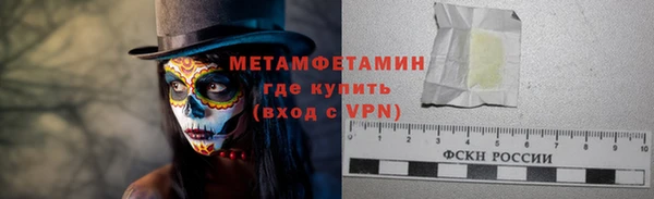 кокаин Абаза