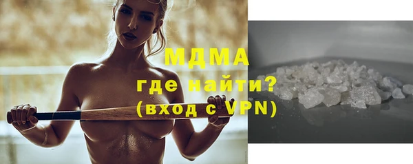 кокаин Абаза