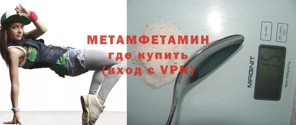 индика Абдулино