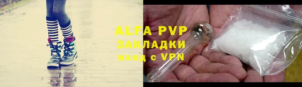 индика Абдулино