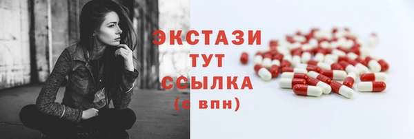 прущий лед Абинск
