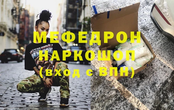 кокаин Абаза