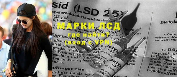 прущий лед Абинск