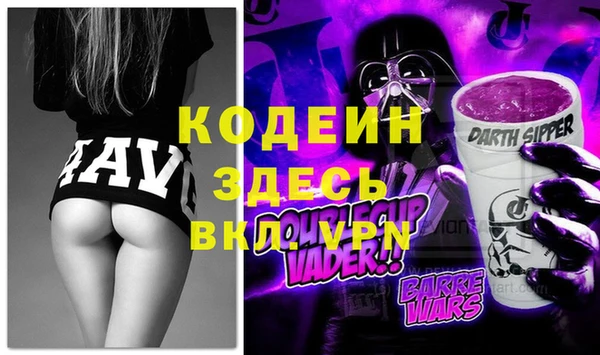 прущий лед Абинск