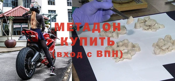 кокаин Абаза