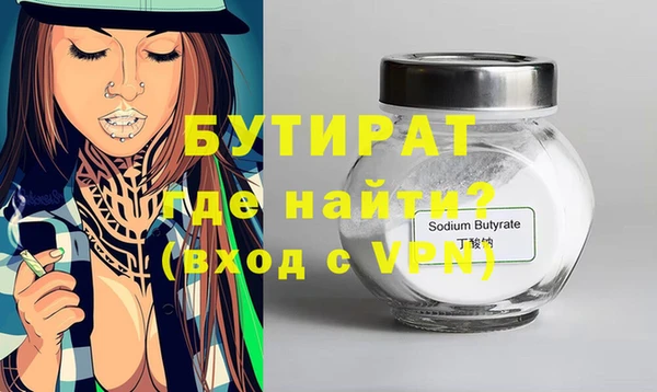 кокаин Абаза