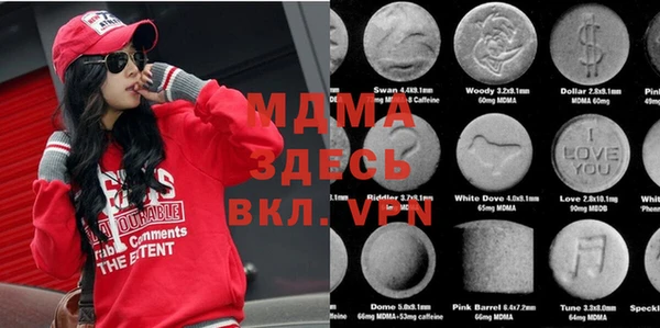 кокаин Абаза
