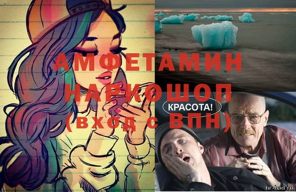 кокаин Абаза