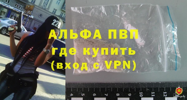 кокаин Абаза