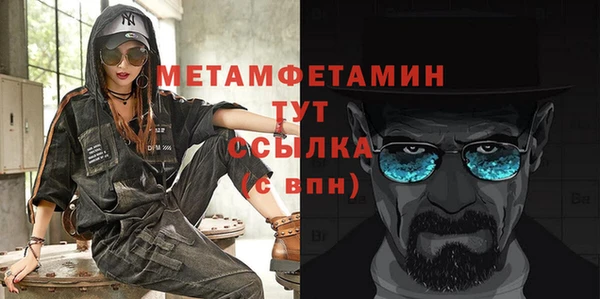 кокаин Абаза