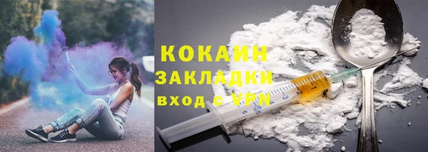 прущий лед Абинск