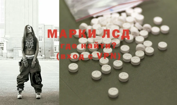 прущий лед Абинск