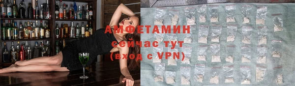 кокаин Абаза