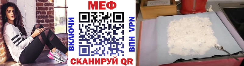 цены   Гагарин  МЯУ-МЯУ 4 MMC 