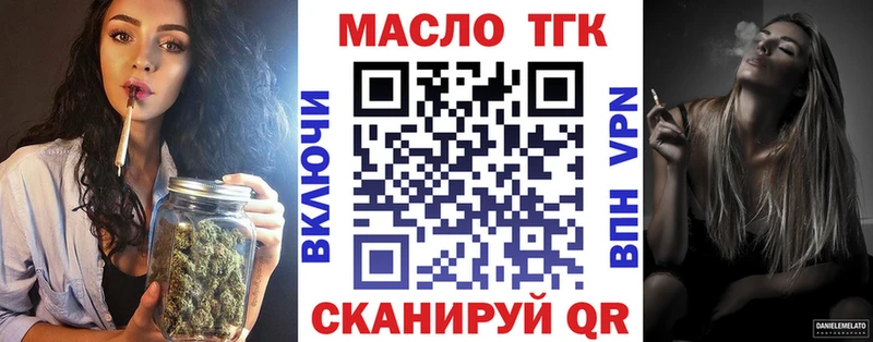 Дистиллят ТГК жижа площадка официальный сайт Гагарин
